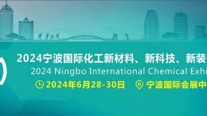 塑料原料与树脂化学成分的奥秘：解析其差异与特性