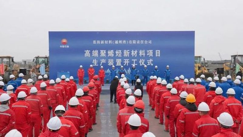 农药助剂表面活性剂：如何选择优质品牌