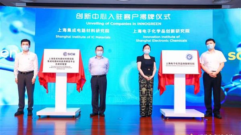 耐高温工程塑料合金材料分类解析