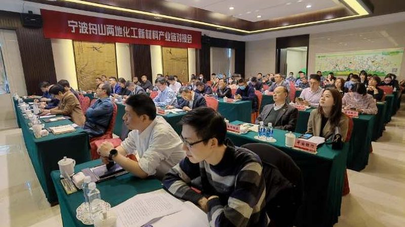 成都高分子材料哪里买