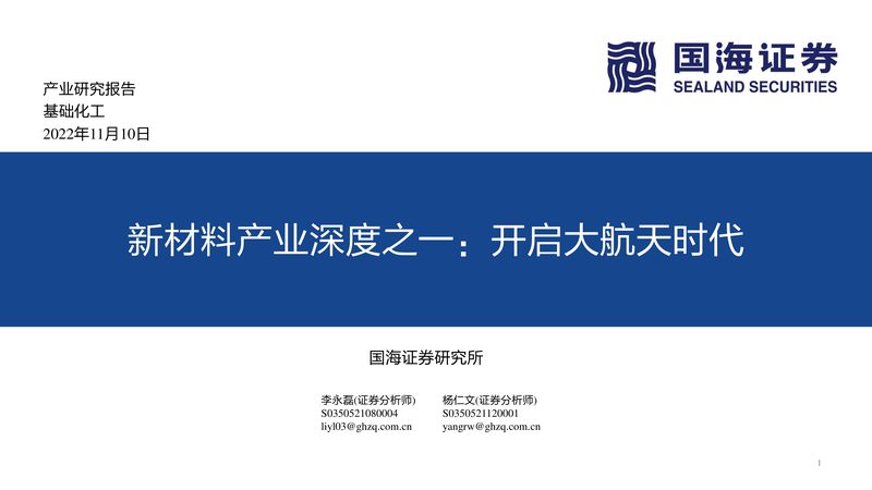乳化剂材质的选择：代理加盟前的关键考量**
