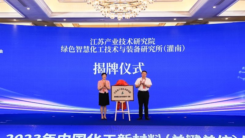 化工产品定制加工：从需求到成品的详细步骤解析