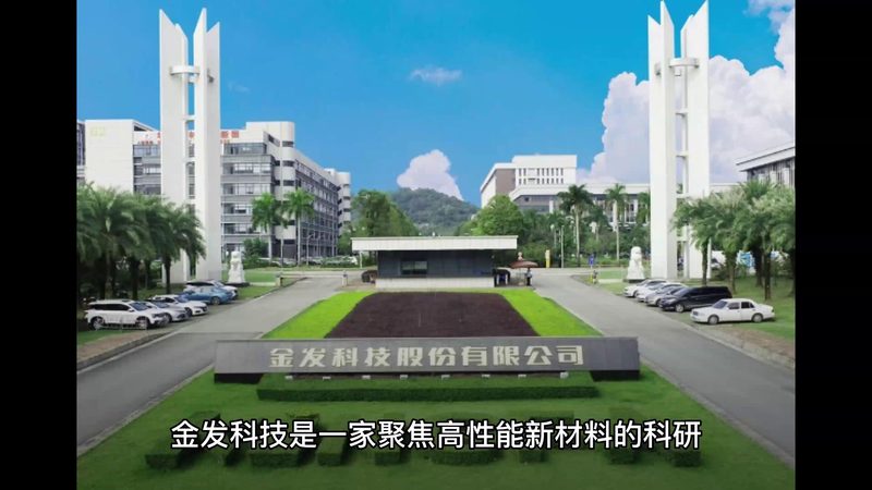 工业添加剂代理费用：揭秘背后的成本构成与影响因素