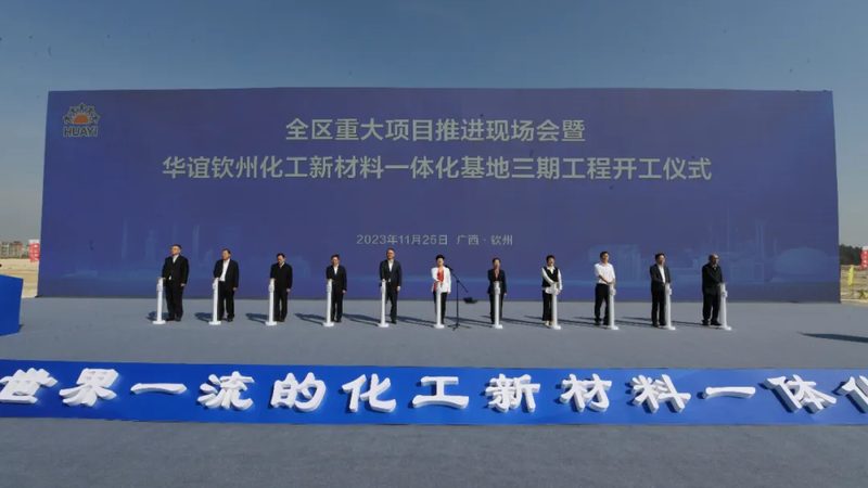 工业添加剂价格报价单背后的考量因素**